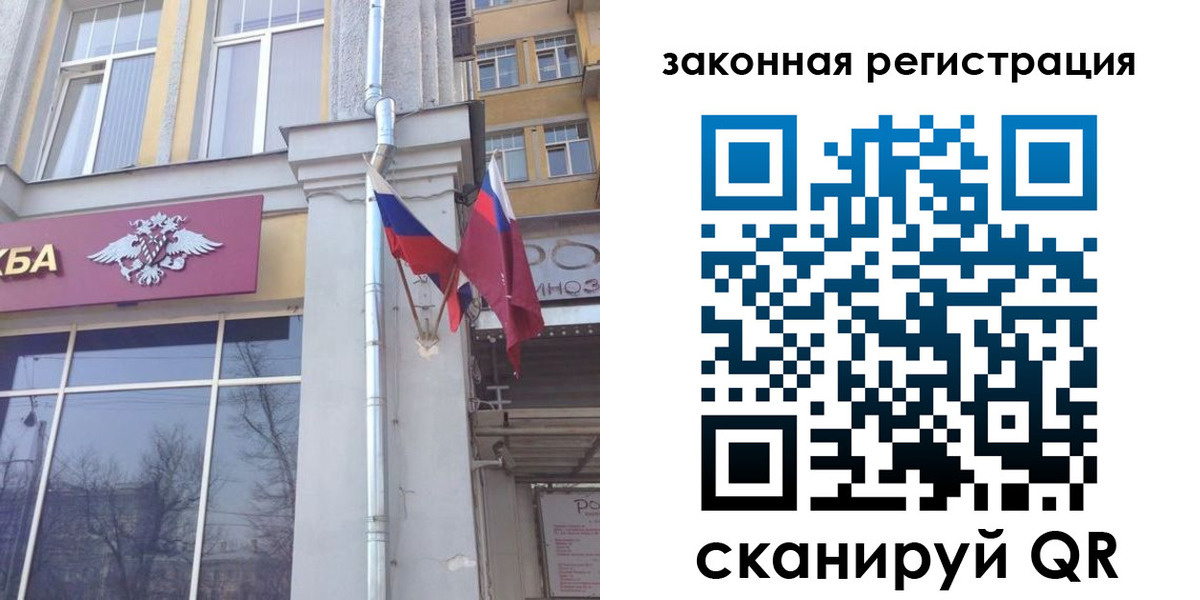 временная регистрация в Хилке