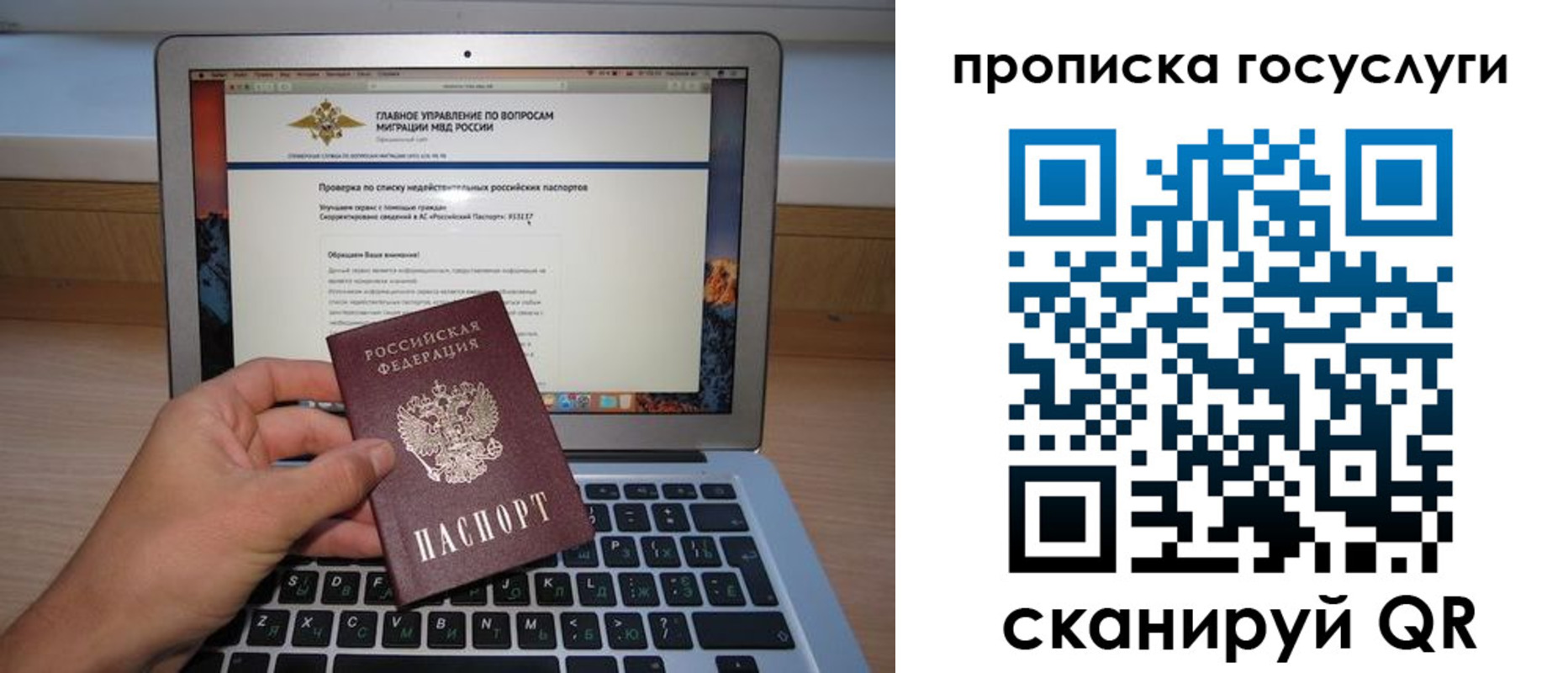 регистрация для дет. сада в Хилке