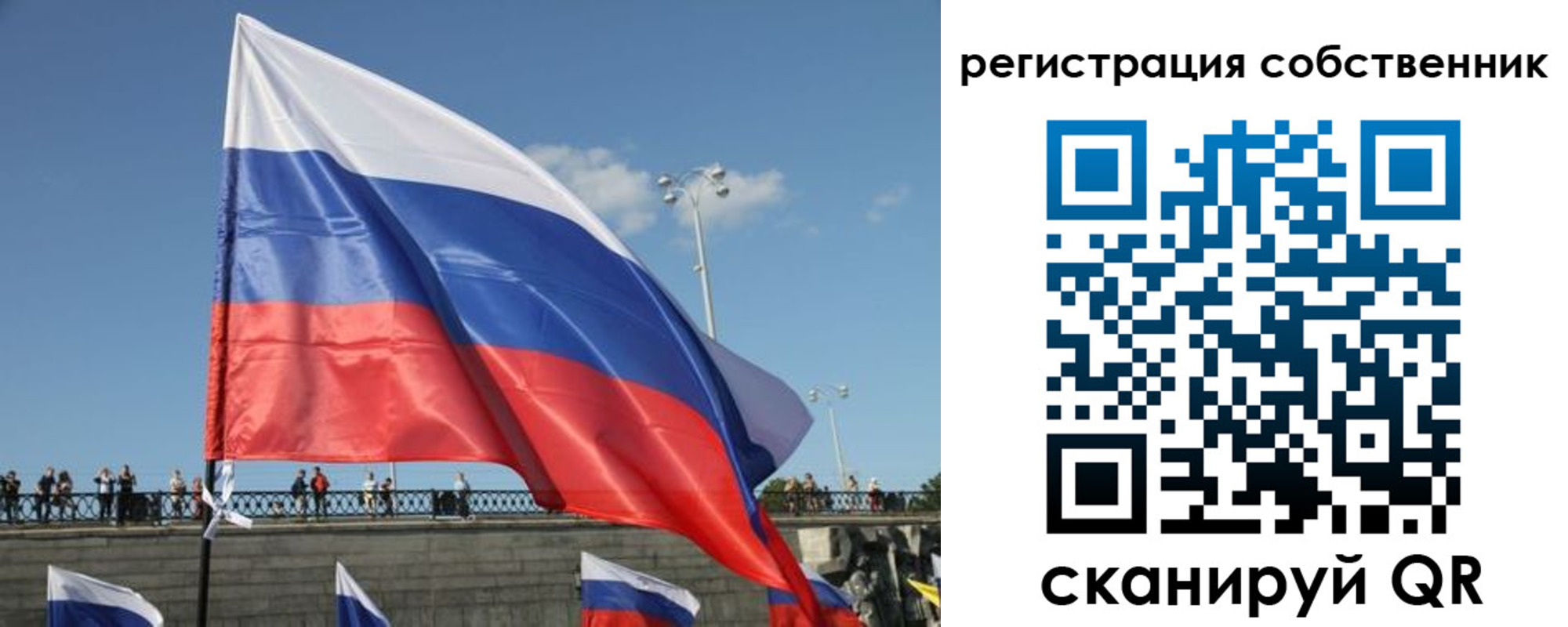 прописка для кредита в Хилке